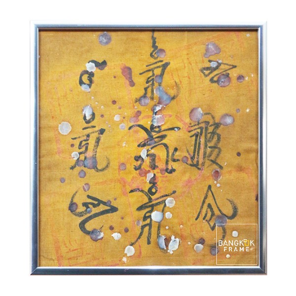 กรอบกล่องรอยมือเท้าเด็กของสะสมเด็ก-Shadow Box